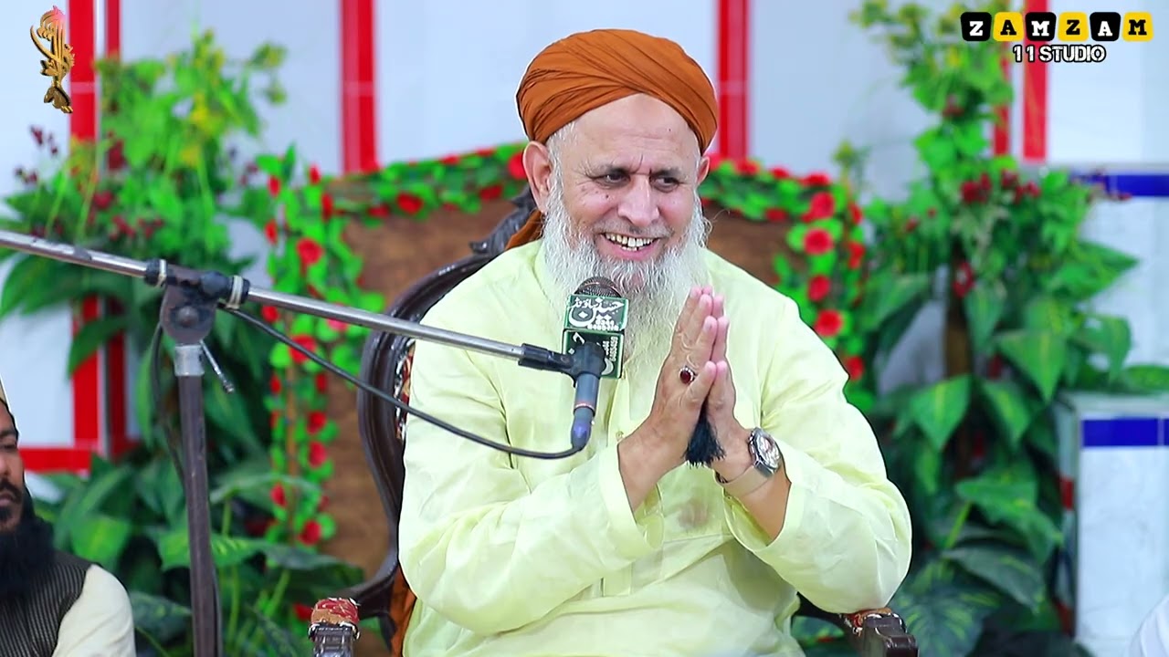 Hafiz Hafeez Ur Rehman Qadri Full Bayan 