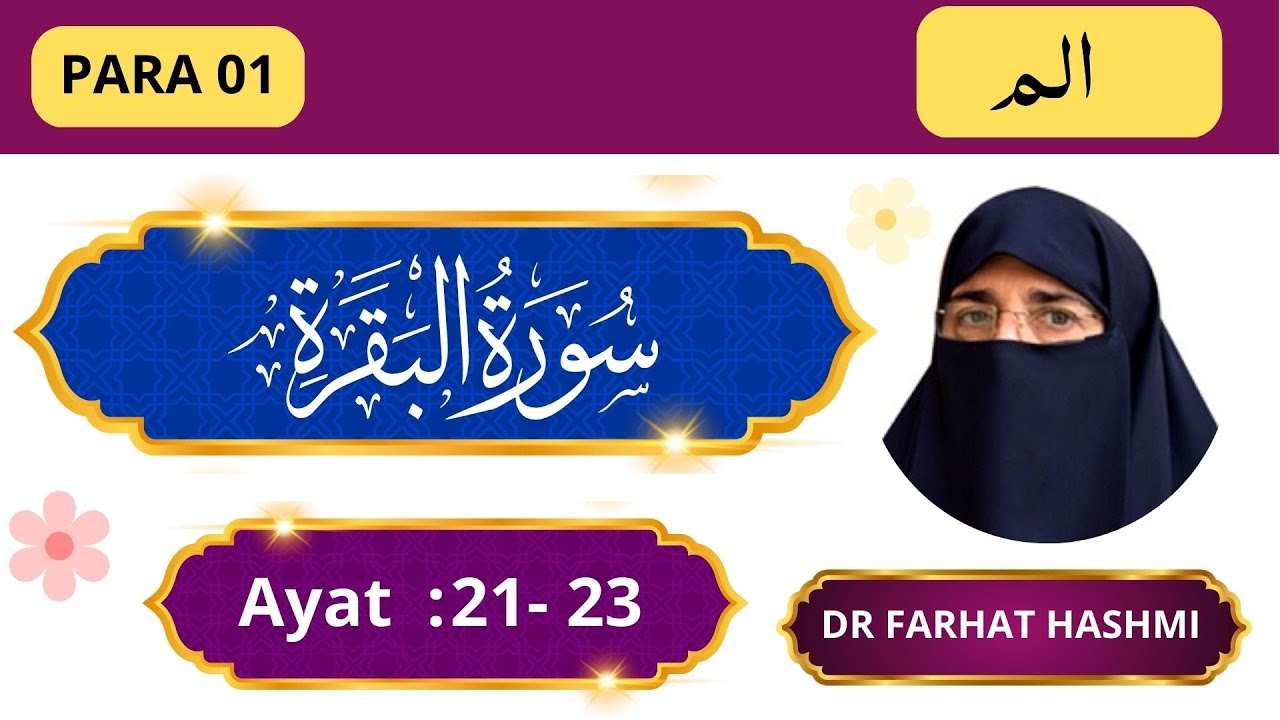 Lesson - 09 | Al-Baqarah 21- 23 | Word By Word Translation By Farhat Hashmi