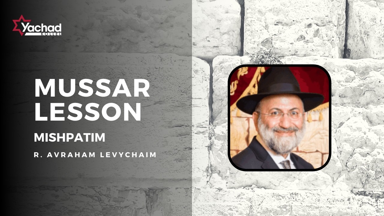 When a man sells his daughter?! short mussar lesson - Mishpatim