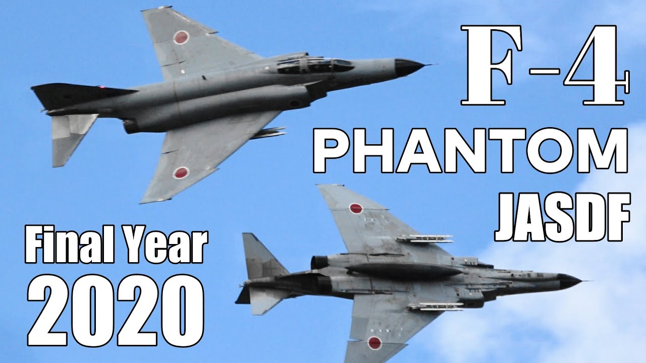 Spectacular F-4 Phantom Action!!! Tribute to the JASDF Phantom final year 2020 航空自衛隊F-4ファントム最終章 1