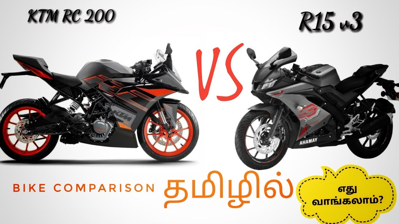 KTM RC 200 BS6 vs R15 v3 BS6 (தமிழில்) || எது வாங்கலாம் ?? || Bike comparison in Tamil