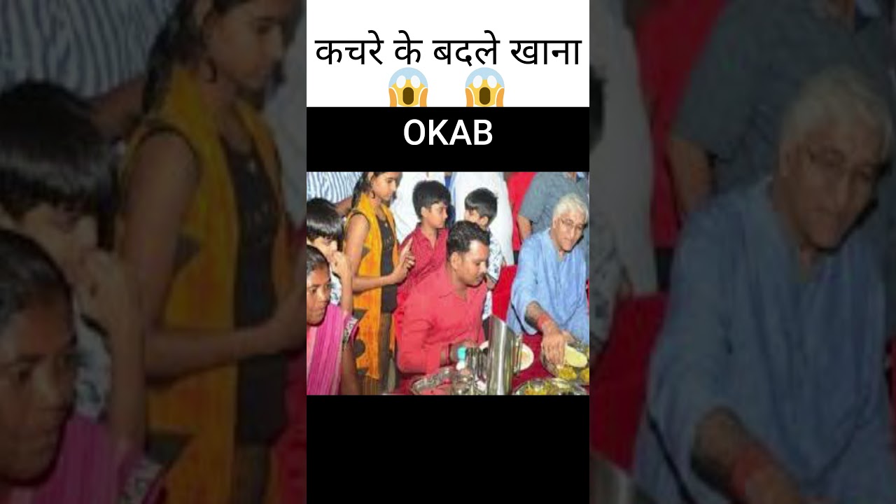 कचरा दो खाना लो😮 | Garbage Cafe | Okab 