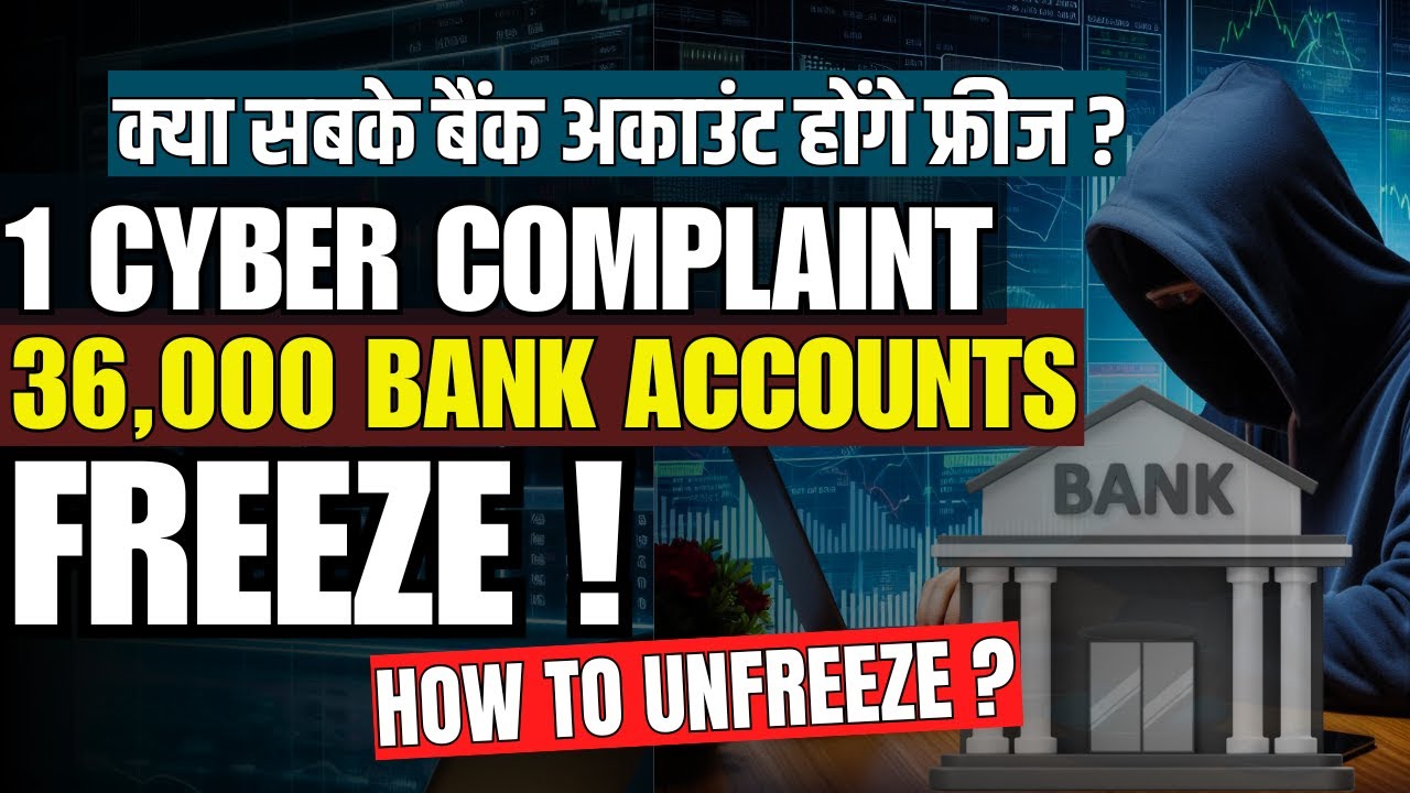 36,000 Bank Accounts Frozen Across India After One Cyber Complaint | How to Unfreeze Your Account