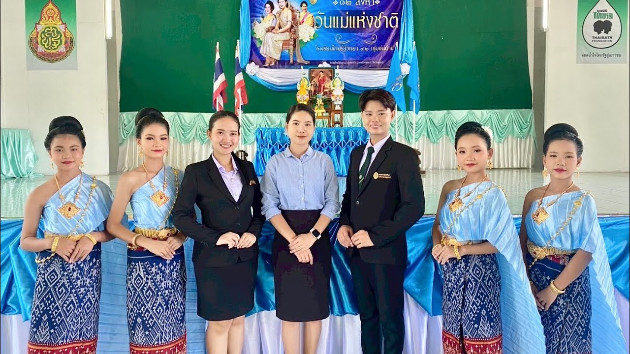 การแสดงวันแม่แห่งชาติ  ชุด ฟ้อนเทิดพระเกียรติสมเด็จพระบรมราชชนนีพันปีหลวง