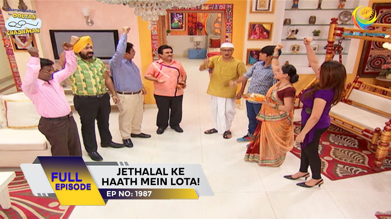 Ep 1987 - Jethalal Ke Haath Mein Lota! | Taarak Mehta Ka Ooltah Chashmah | Full Episode | तारक मेहता