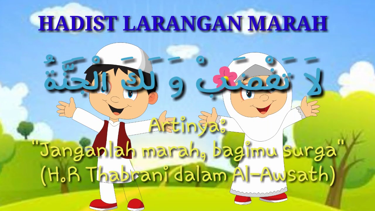 HADITS LARANGAN MARAH 😡❌