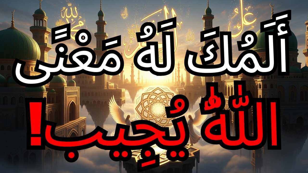 مُخْتَارٌ: لَدَيْكَ أَيَّامٌ قَلِيلَة لِتَفْهَم لِمَاذَا تَحَمَّلْتَ كُلَّ هَذَا الْأَلَمِ