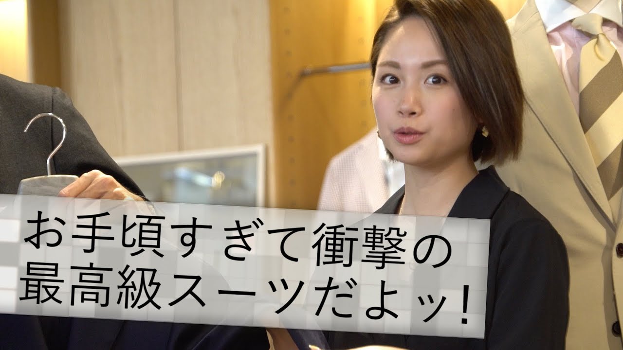 日本最高峰のスーツがこの価格？！世界が認めた国産スーツの真打、ついに登場！| B.R. Fashion College Lesson.138 guji×RING JACKET の魅力に迫る！