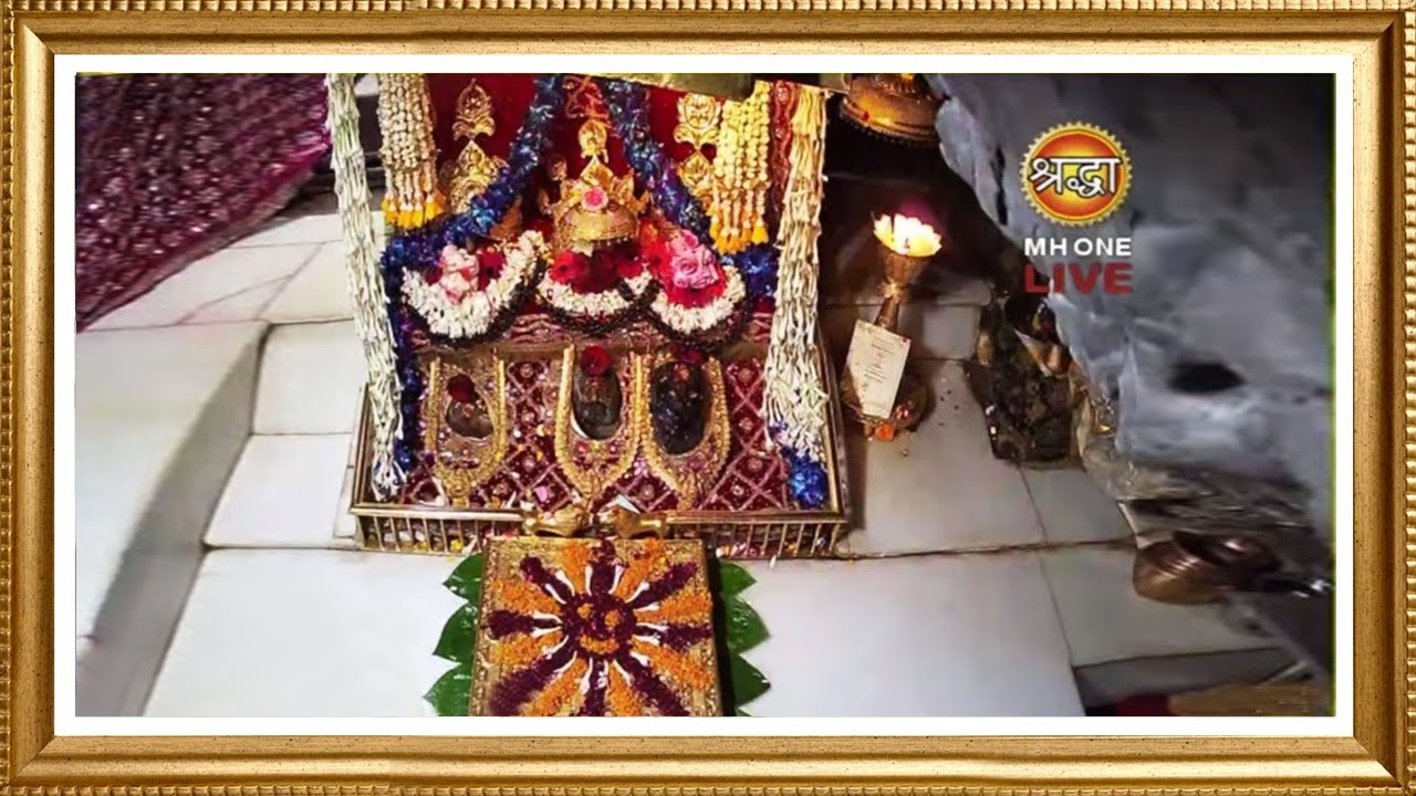 Live: Maa Vaishno Devi Aarti From Bhawan | माता वैष्णो देवी आरती | 30 November 2025