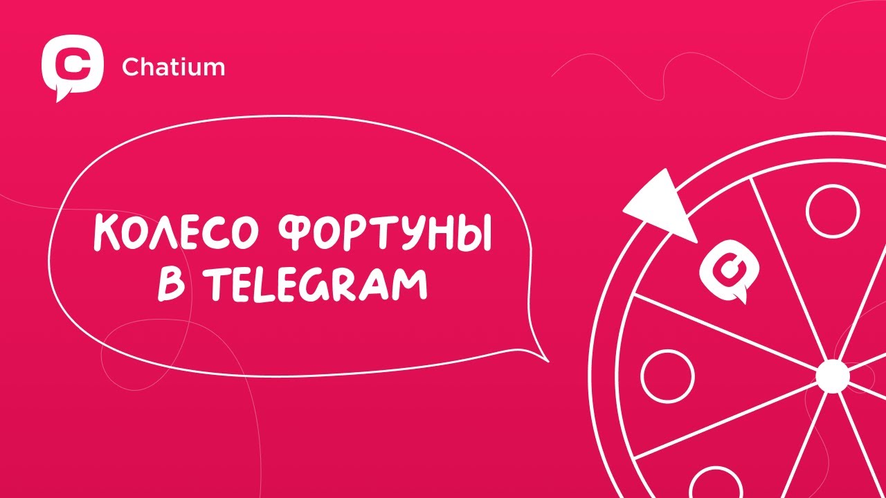 Как сделать 