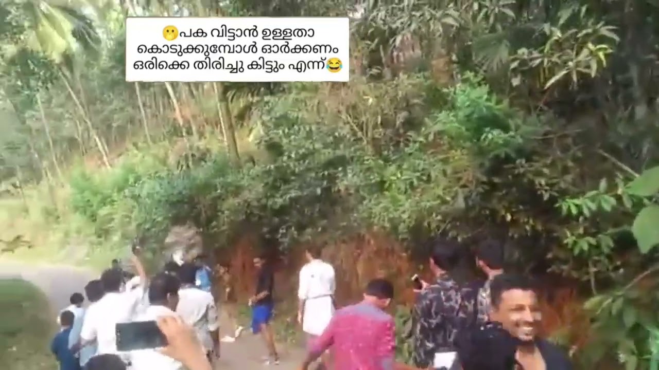 കൊടുത്ത പണി തിരിച്ചു കിട്ടും എപ്പോഴാണ് #kerala #travel #love 