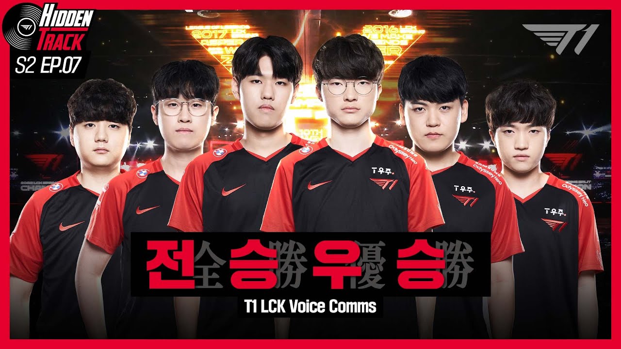 부산에서 만나요⛵🌊 | T1 vs GEN Voice Comms [T1 Hidden Track S2 EP.7]