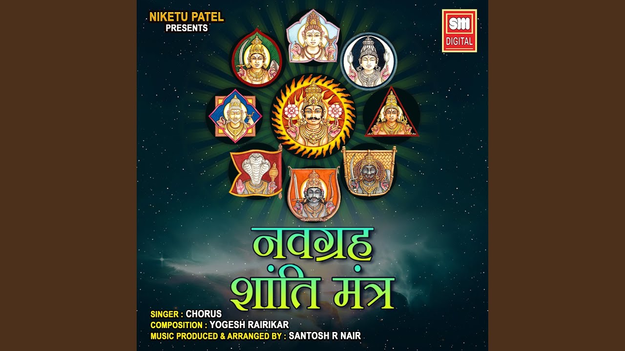 Nav Grah Mantra