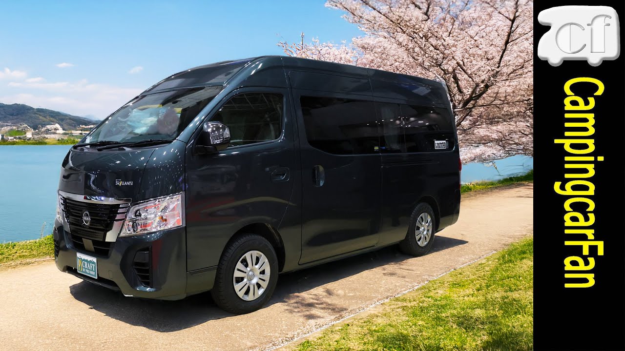【ブリランテ：日産ピーズフィールドクラフト】キャラバン標準幅スーパーロングベースの二人旅用バンコンキャンピングカー