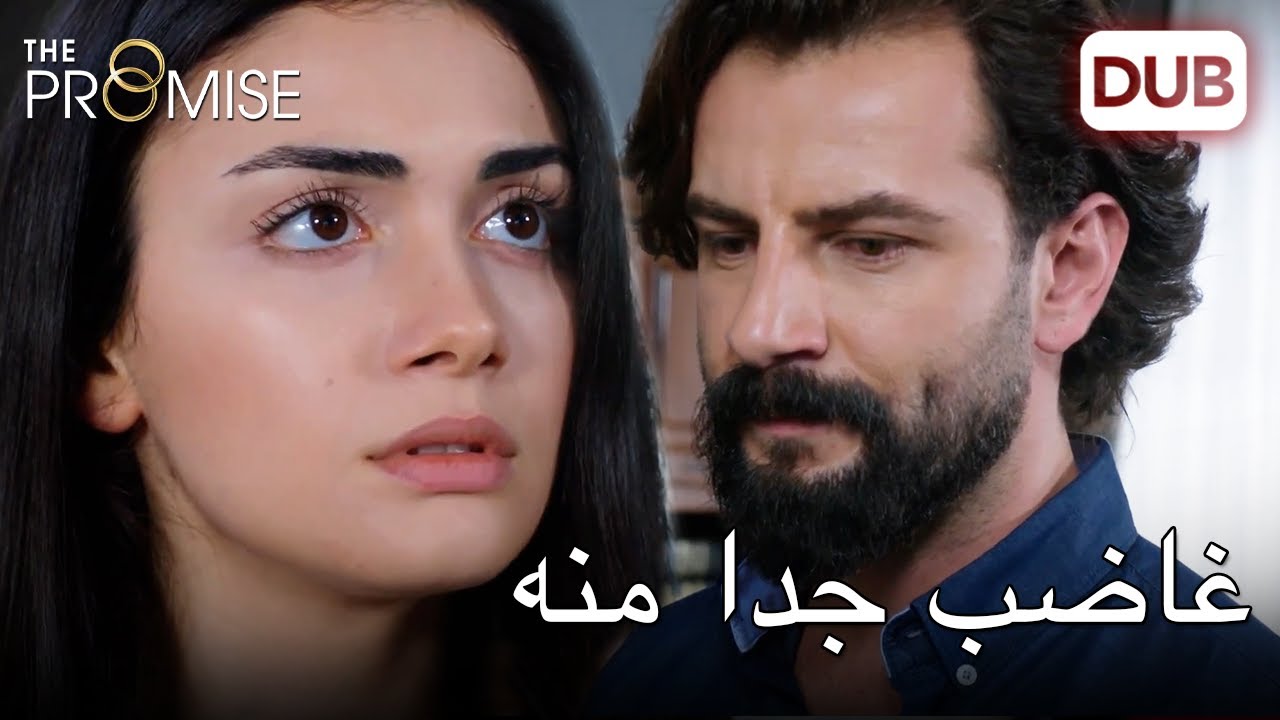 إنها المرة الأولى التي يكون فيها غاضبا جدا |   اليمين الحلقة 183