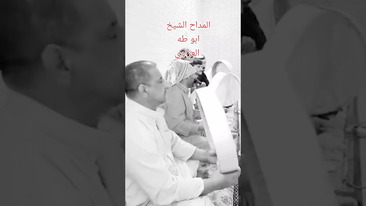 مديح ابو طه