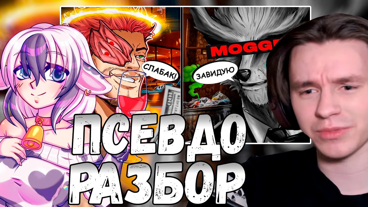 Шедший и Феррум смотрят: ИТОГ КОНФЛИКТА - КТО ПОБЕДИЛ?! | Разоблачение от Кусаки