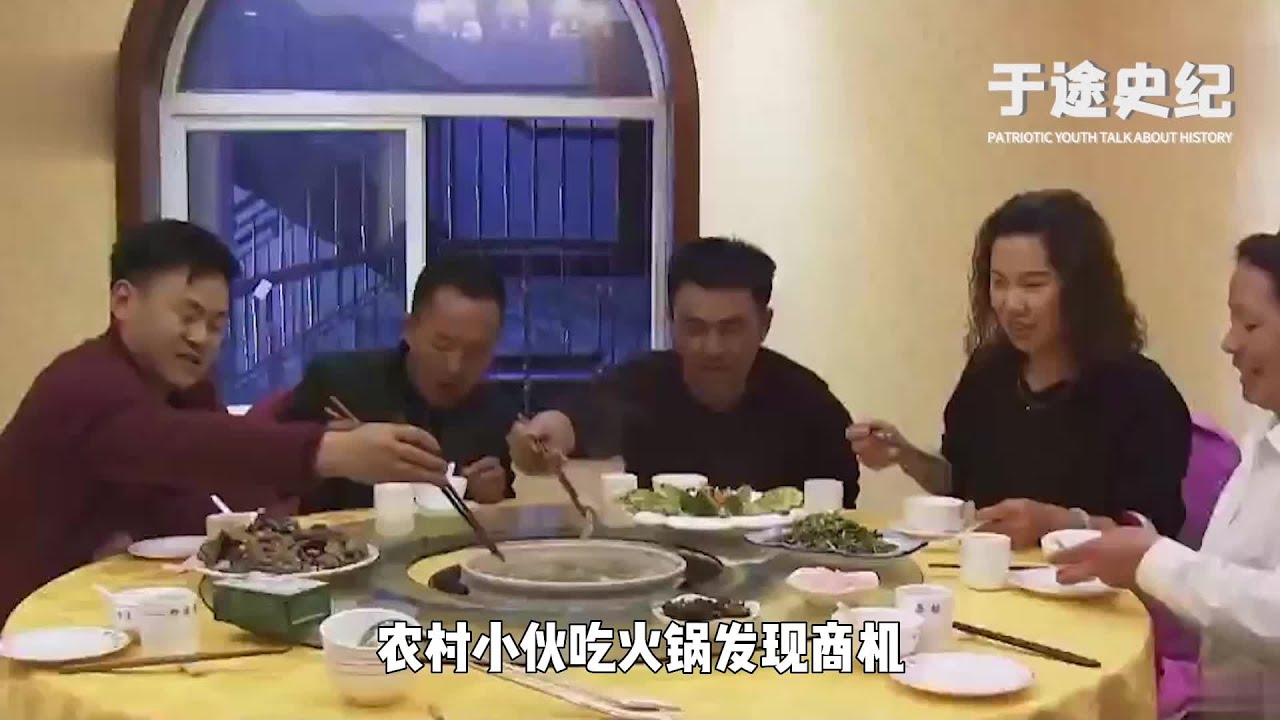 農村小伙自創錯季種植模式，靠一種火鍋材料，三個月狂賺1200萬 #于途史紀 #古墓 #考古發現 #考古 #盜墓筆記