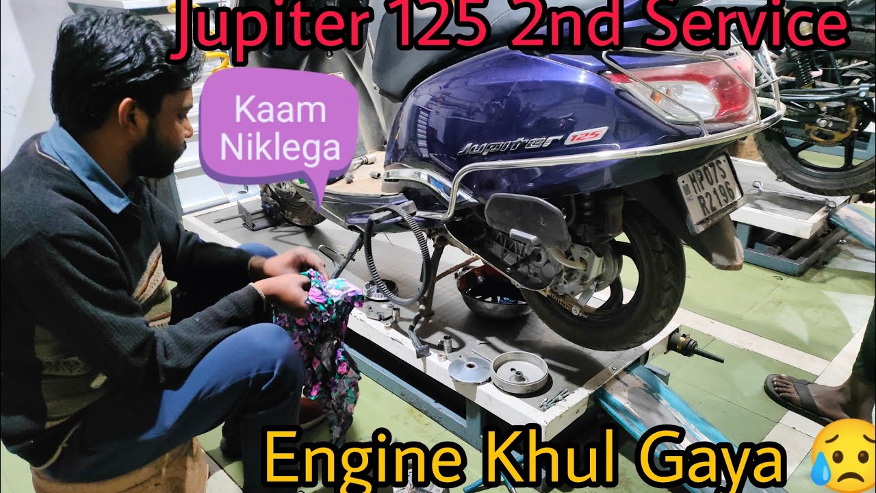 Tvs Jupiter 125 2nd Service , दुसरी सर्विस पर ही खुल गया इंजन 😥
