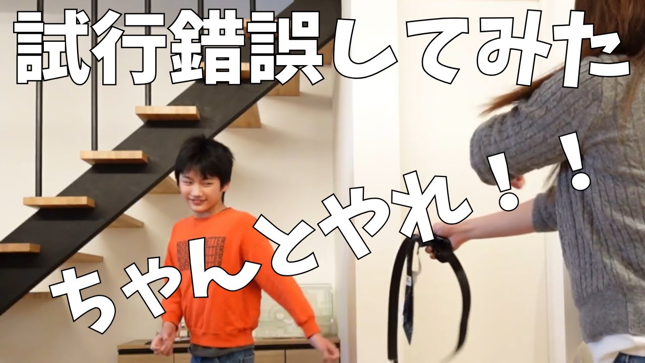 【疲弊】ちゃんとやれ！ちゃんとして！自閉症息子に試行錯誤してやる事多くてグレそう
