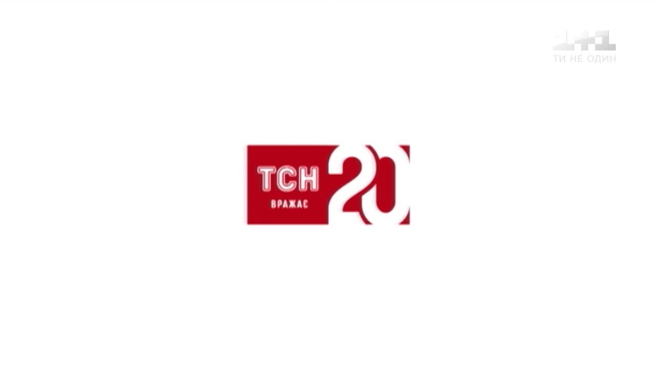 Музей новостей ТСН || Музей новин ТСН || News museum TSN