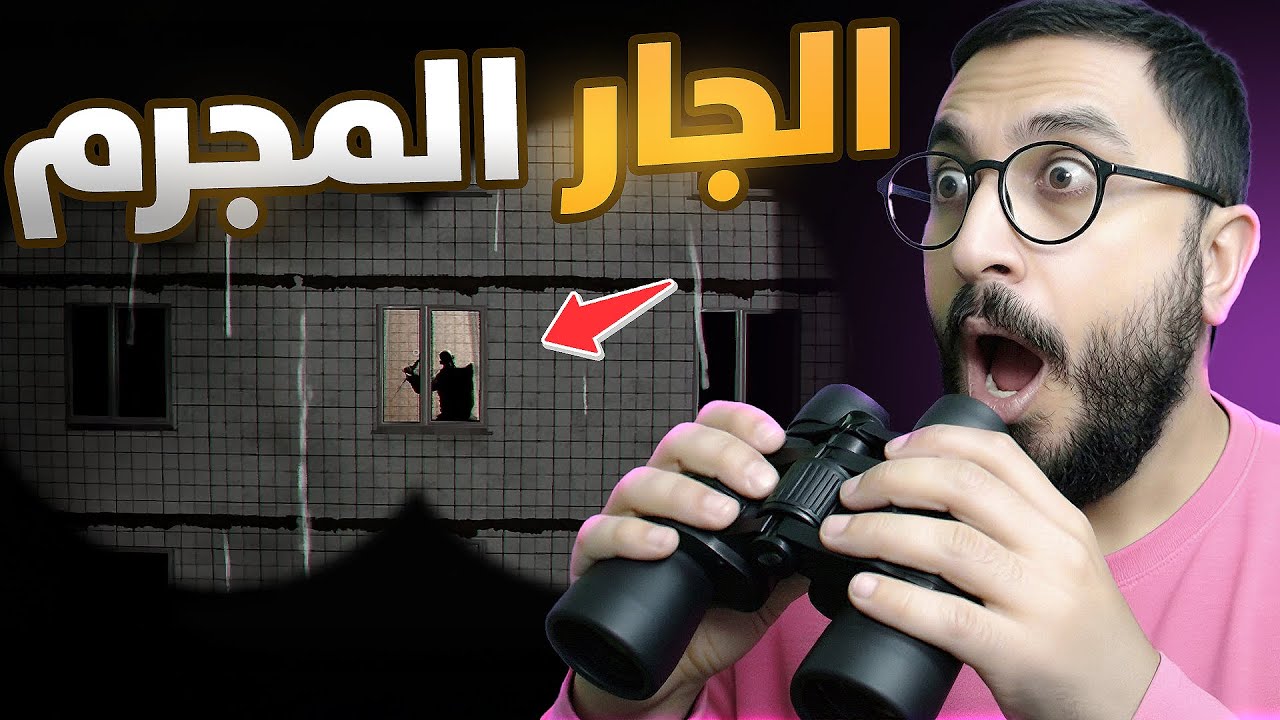 غلطة عمري اني راقبت جاري | Terpenie