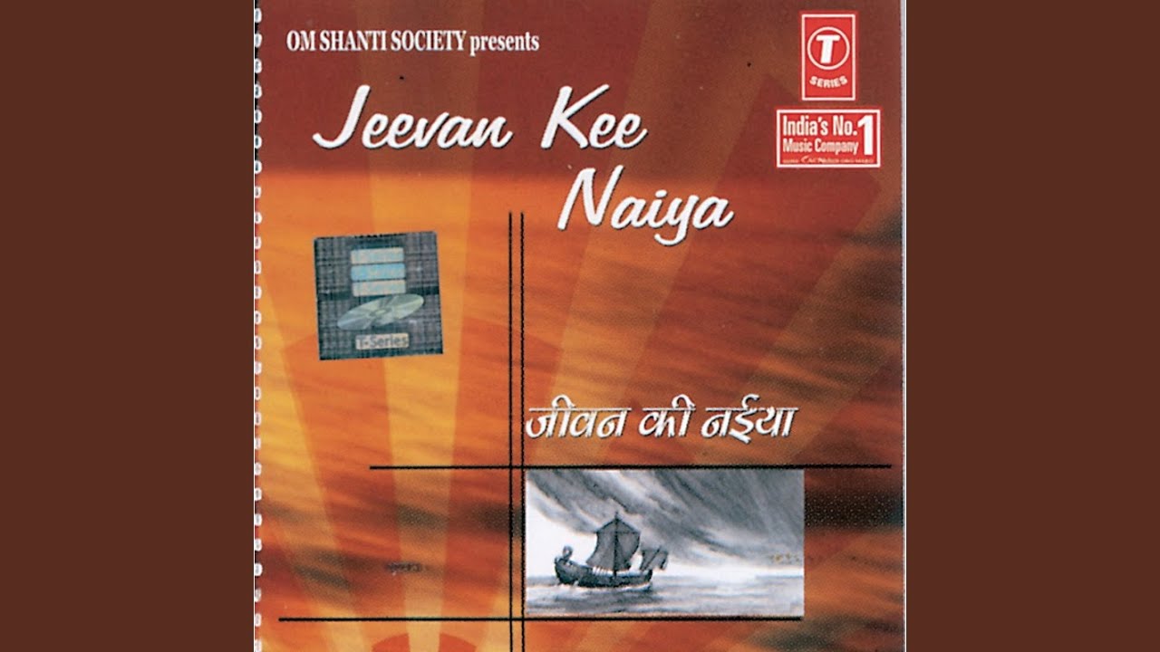 Sab Saunp Do Pyare
