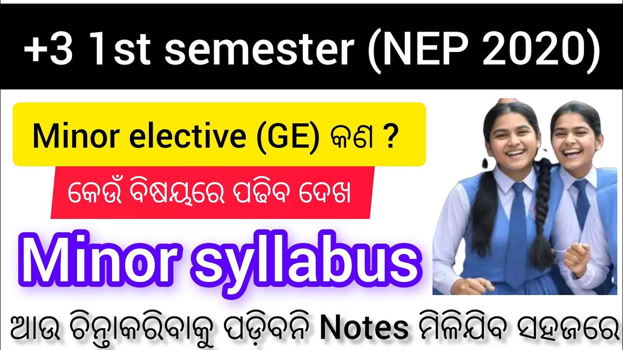 +3 1st semester minor elective subject || NEP 2020 syllabus || 
