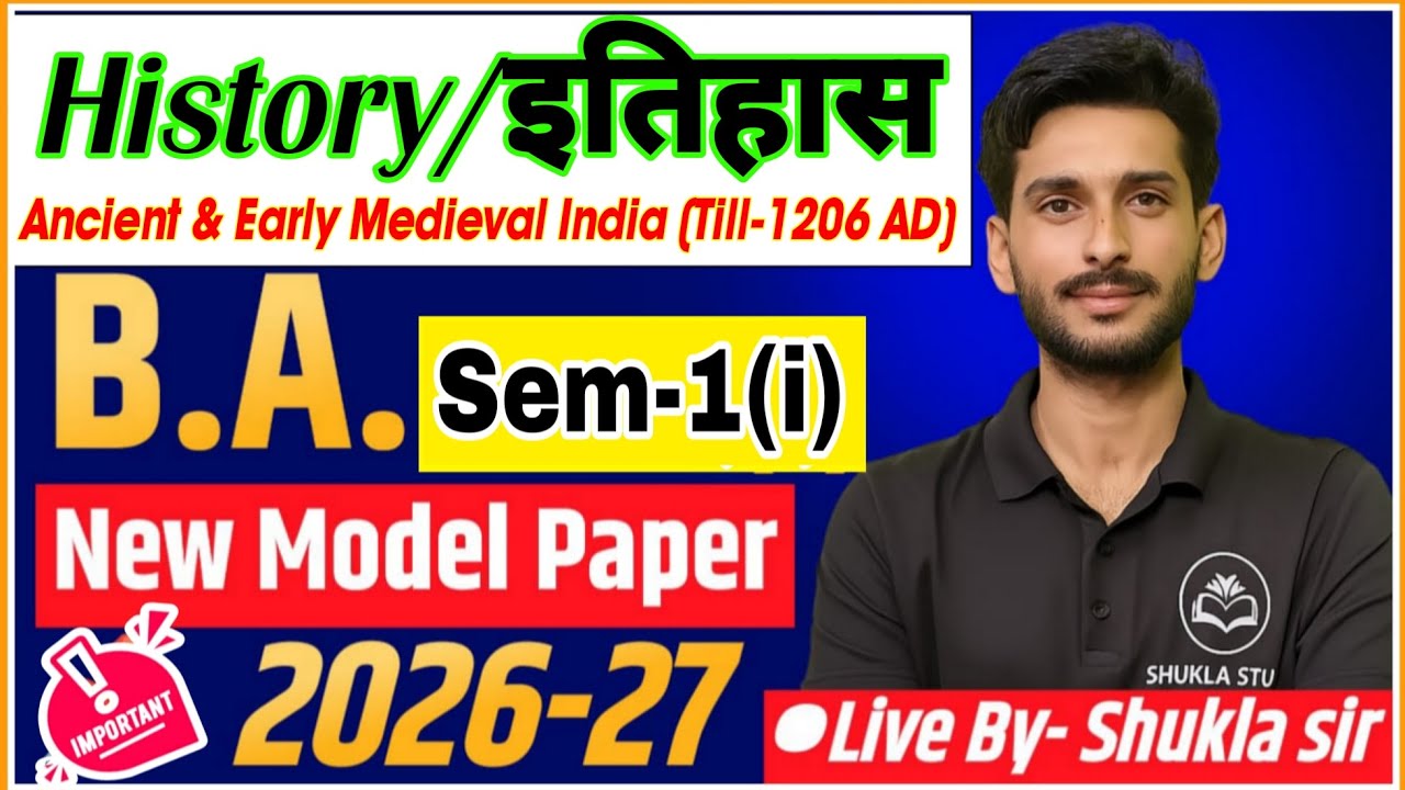 History for ba 1st semester | Solved model paper-2026-27 | M.important Question Answer