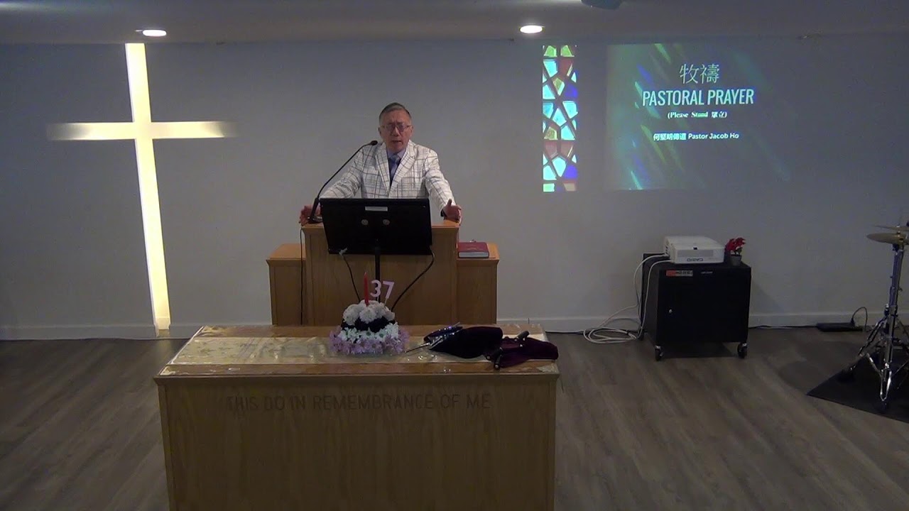 3/2/2025 主日聖餐合堂崇拜 - 你的心是神的禾場 (拿四6-11) - Pastor Phil Ennis