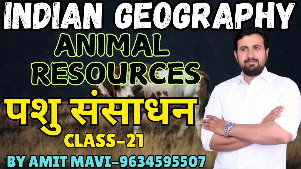 Indian Geography: Animal Resources (पशु संसाधन) | Class 21 | By Amit Mavi