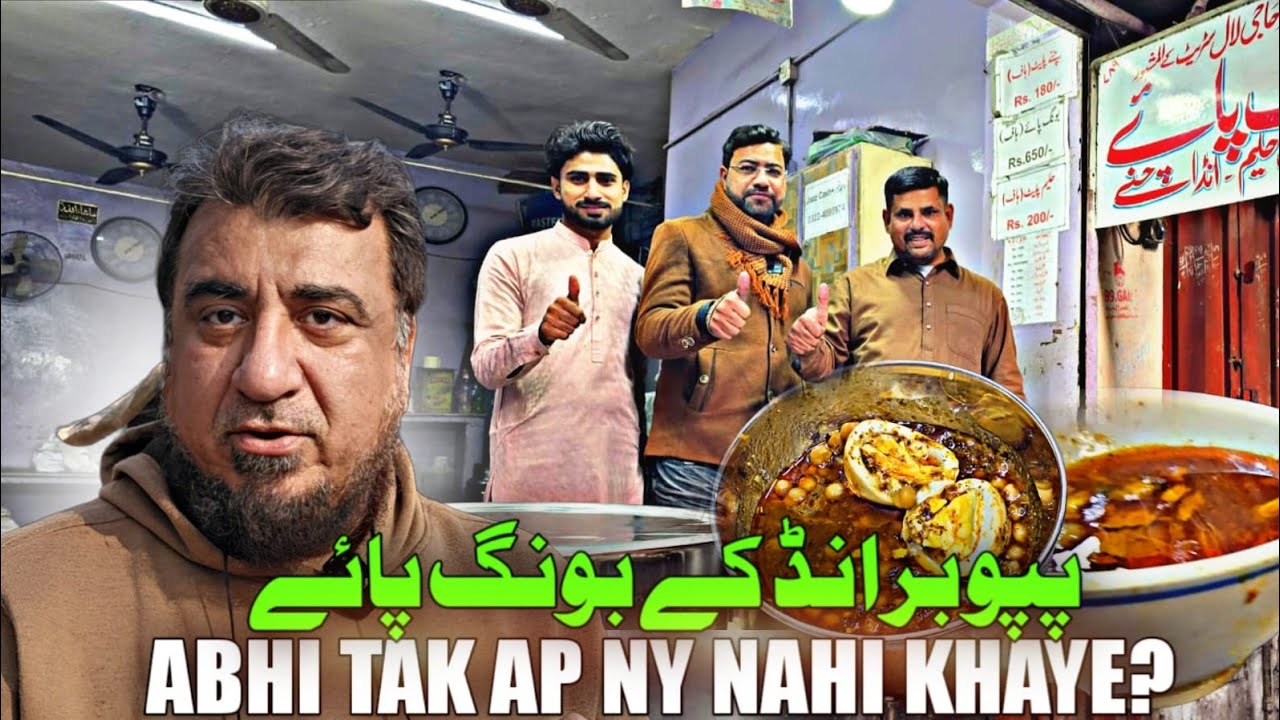 Papu Brand Bong paye ,Anda chanay and beef Haleem ♥️ A  truely hidden point worth trying👍