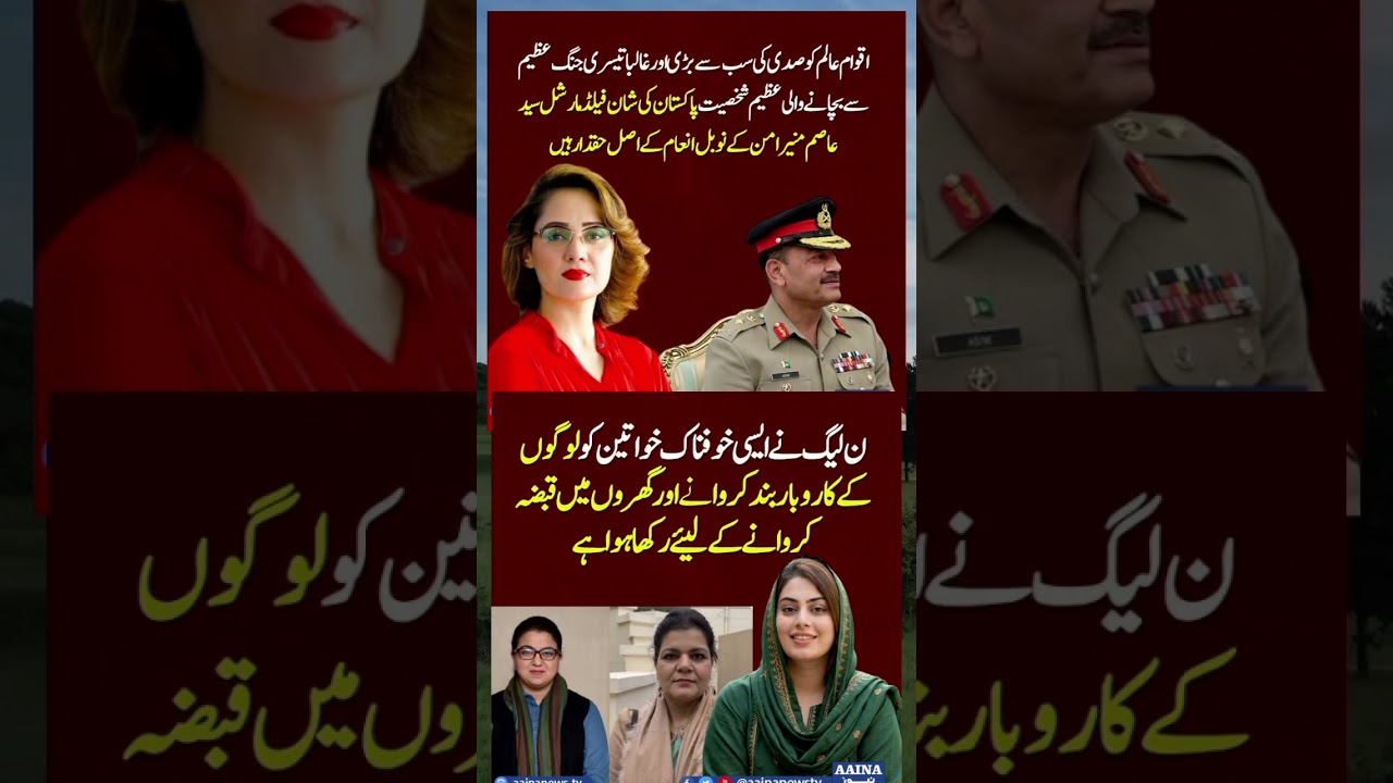 #youtube #youtubeshorts #youtubevideos #imrankhan #shortsviral #shortvideos #shorts #pti