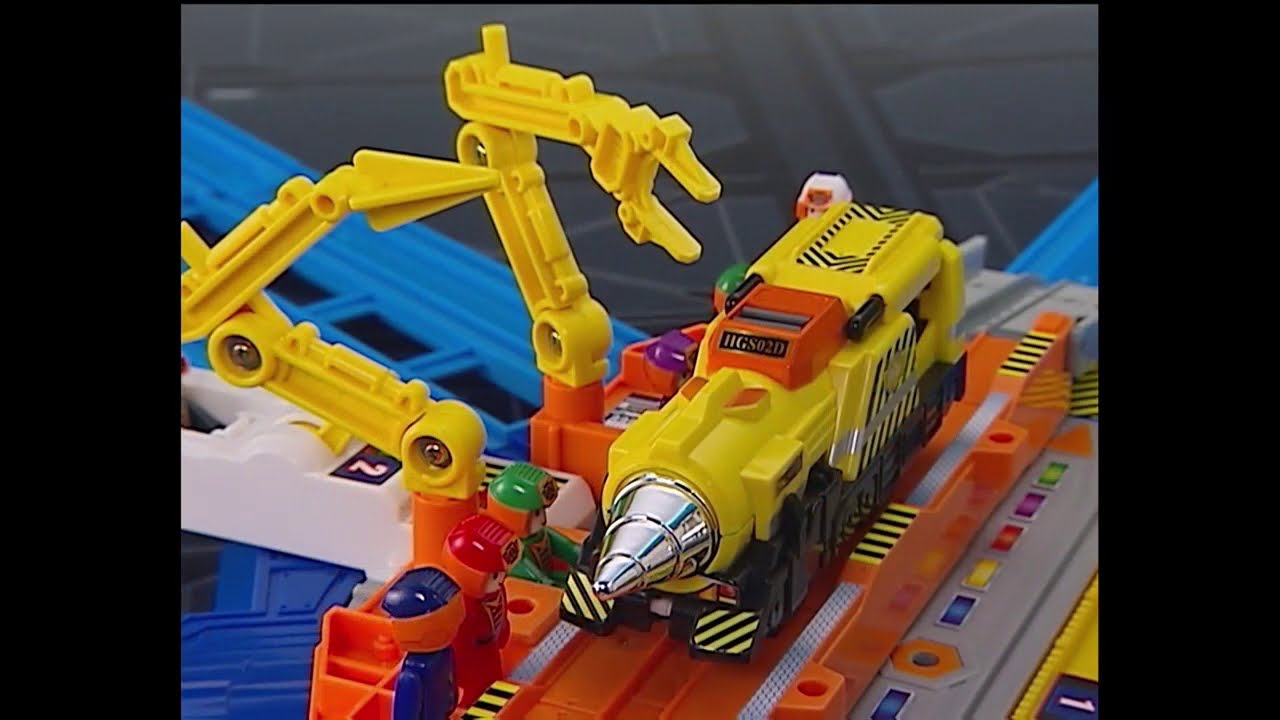 トミカ プラレール2009　ハイパーガーディアン　ハイパーシリーズ