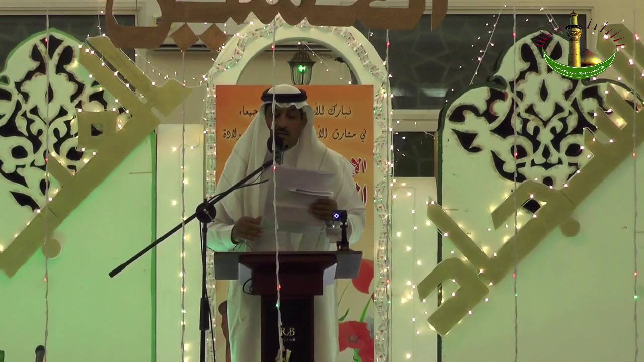 الشاعر قصي المؤمن , مولد الاقمار 3 شعبان 1437هـ مجلس السيد الكبير