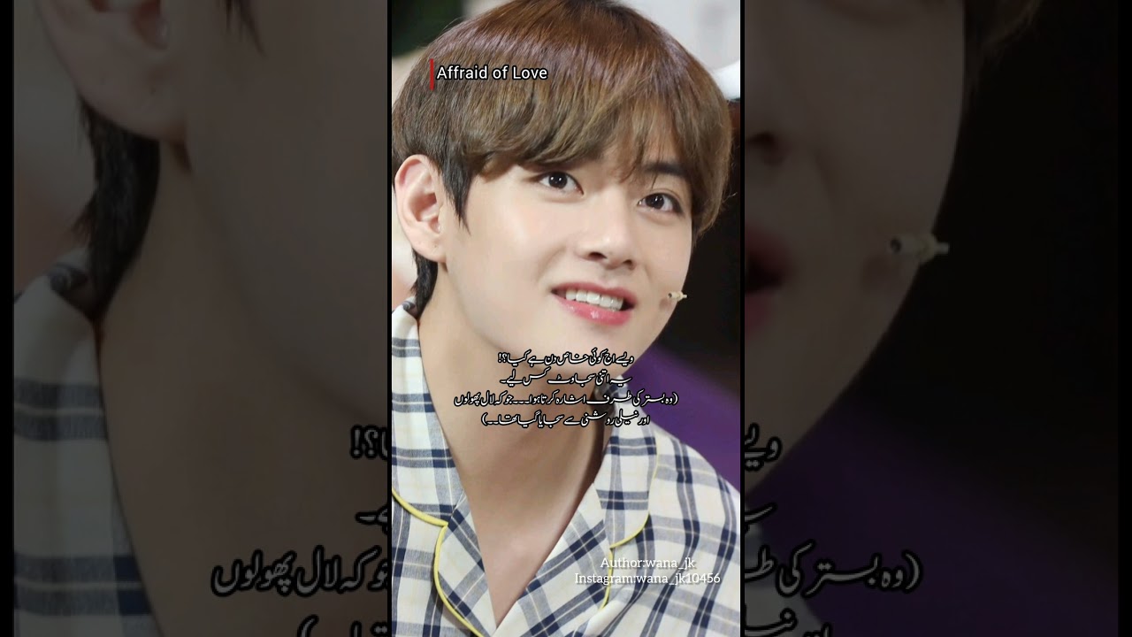 ll𝘼𝙛𝙛𝙧𝙖𝙞𝙙 𝙤𝙛 𝙇@𝙫𝙚🌚ll The forgotten n°ght part#3 Teakook FF #writer wana_jk