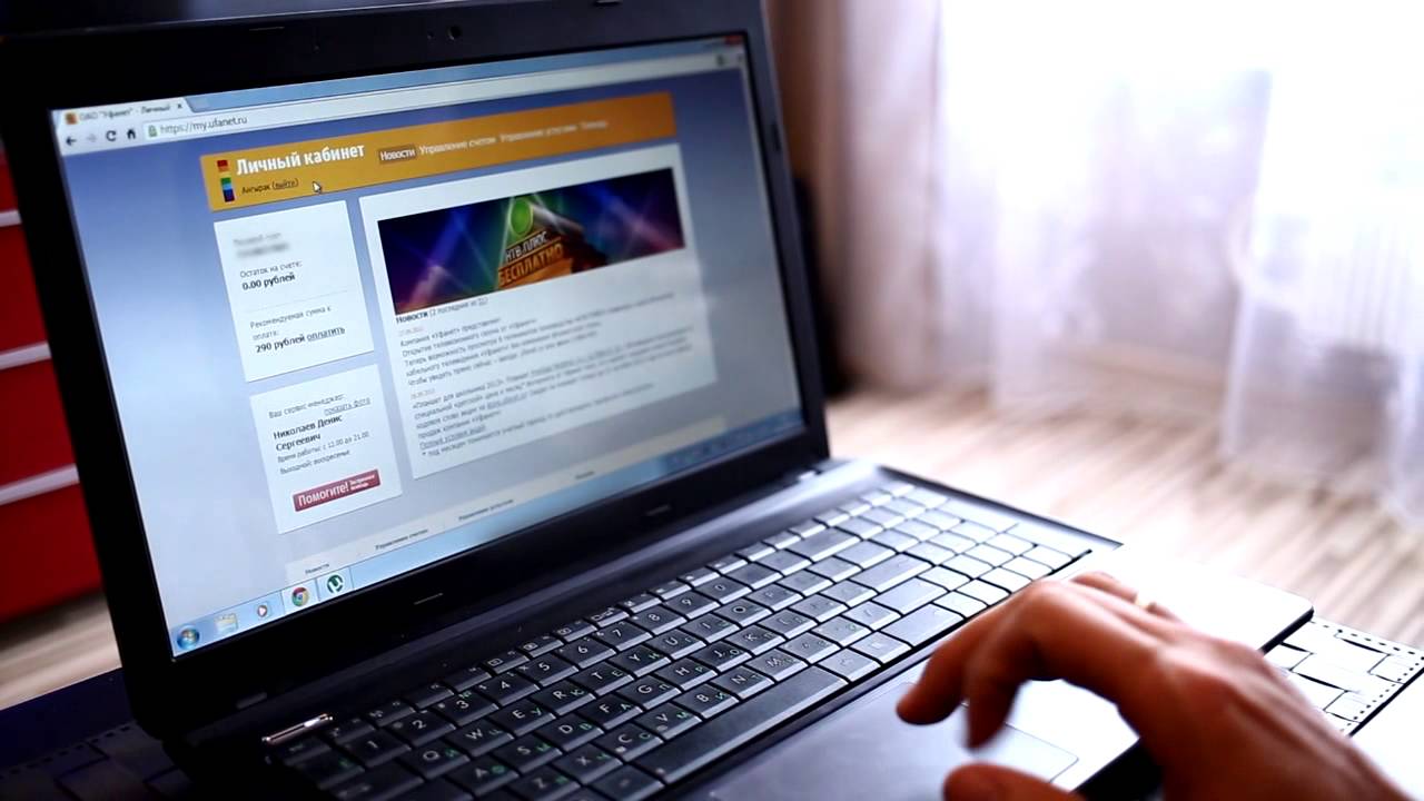 Работа Сервис Инженера