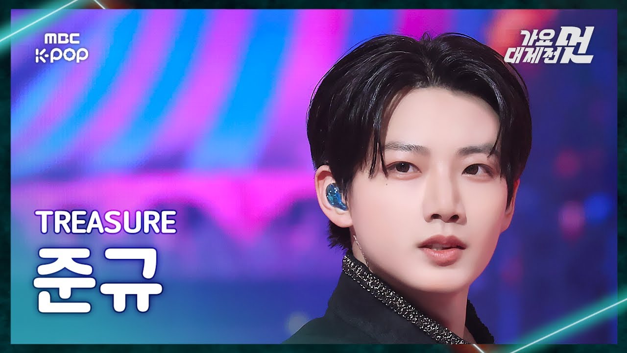 [가요대제전] TREASURE JUNKYU (트레저 준규) – PARADISE+EVERYTHING FanCam | 2025 GayoDaejejeon | MBC251231