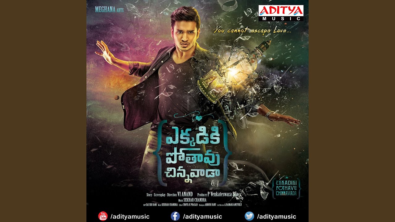 Chirunama Thana Chirunama