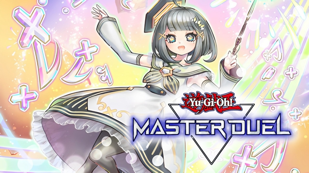 【ドレミコードヤミー】レート1700目指す【遊戯王マスターデュエル】