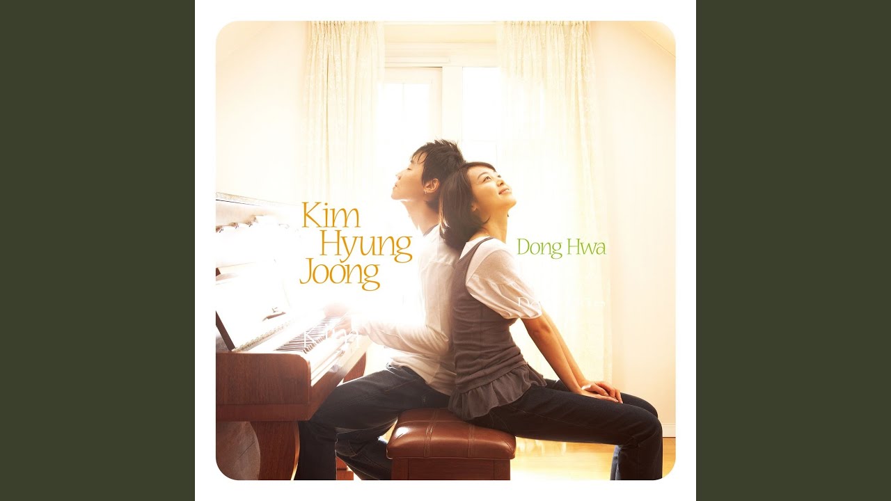 Dong Hwa