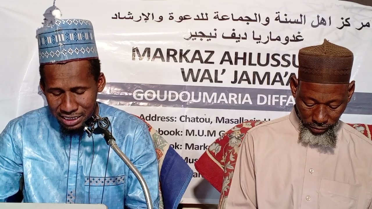 001 RAMADAN TAFSIR 1447H