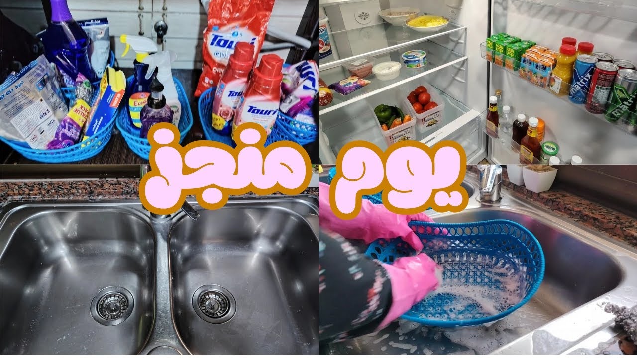  اقضو معي يومي + تنظيف المطبخ بعد الغداء🧼  Spend a day in my life🛒