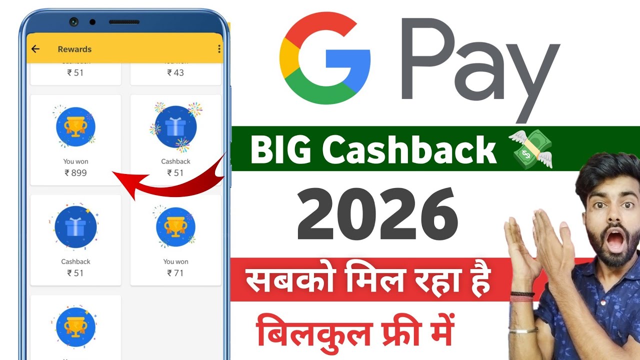 google pay t20 vibes offer earn ₹2020 cashback 💸 | google pay cashback offer