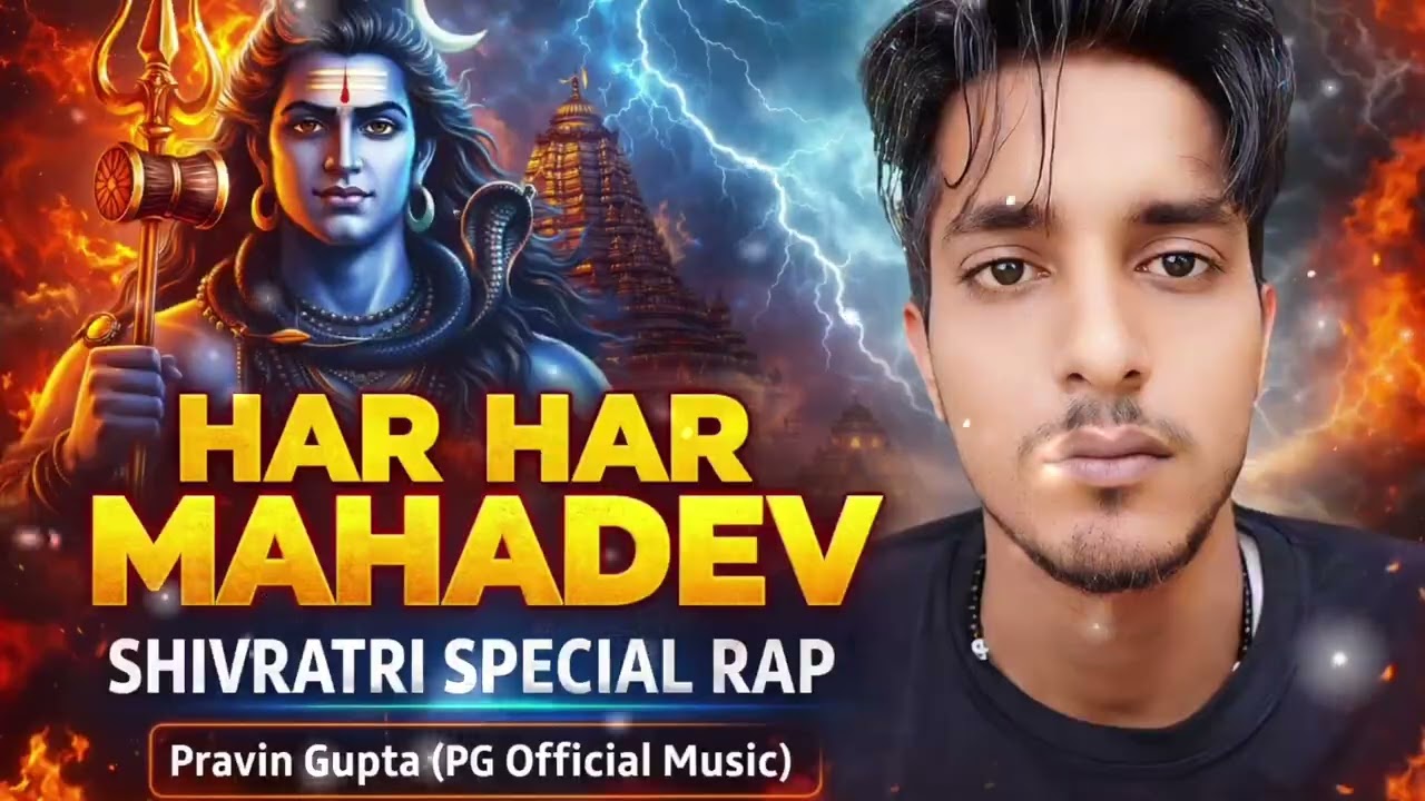 Har Har Mahadev 🔱 Shivratri Special Rap | Pravin Gupta | PG Official Music 2026