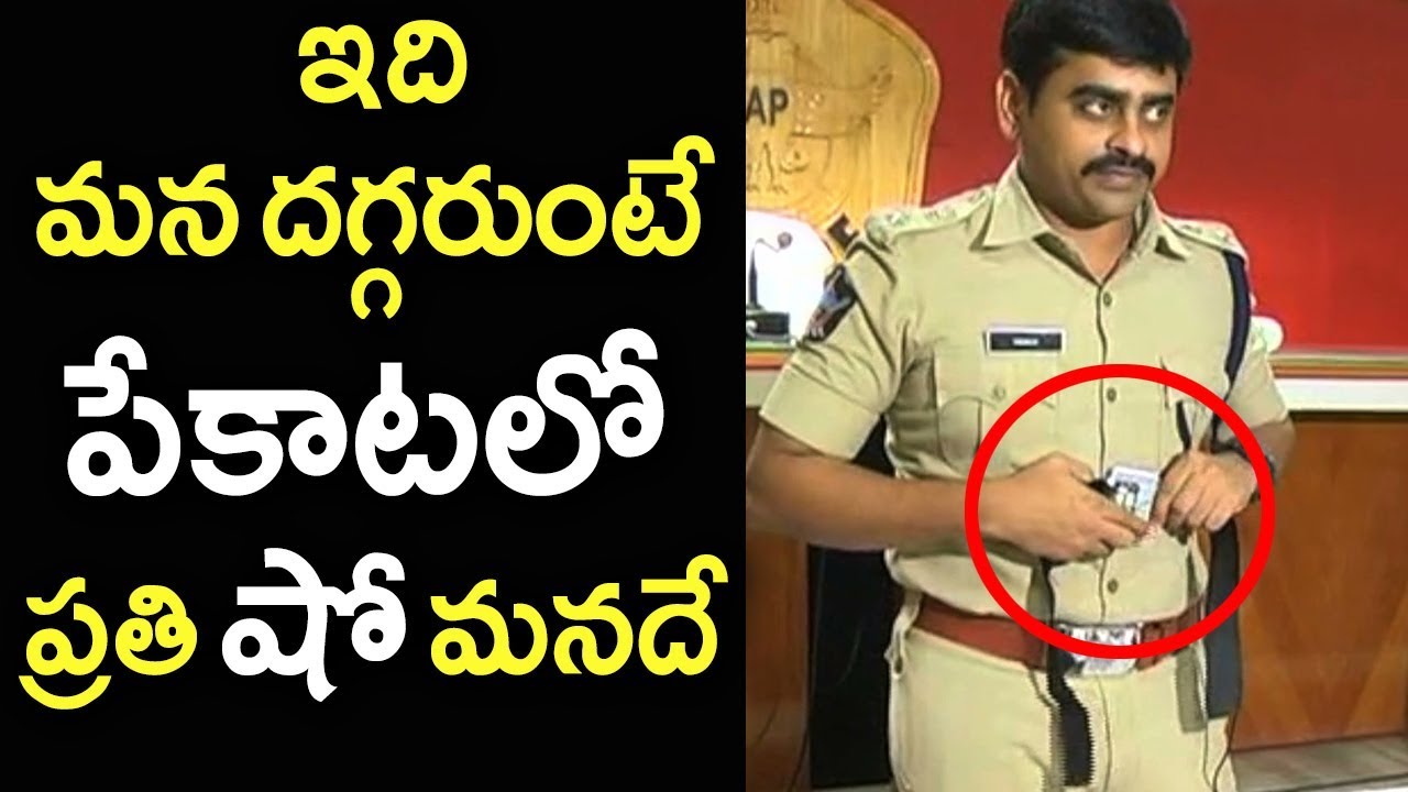 పేకాటలో కొత్త టెక్నాలజీ | Pekata Gambling | New Technology | How To Play Pekata | Rummy Secret