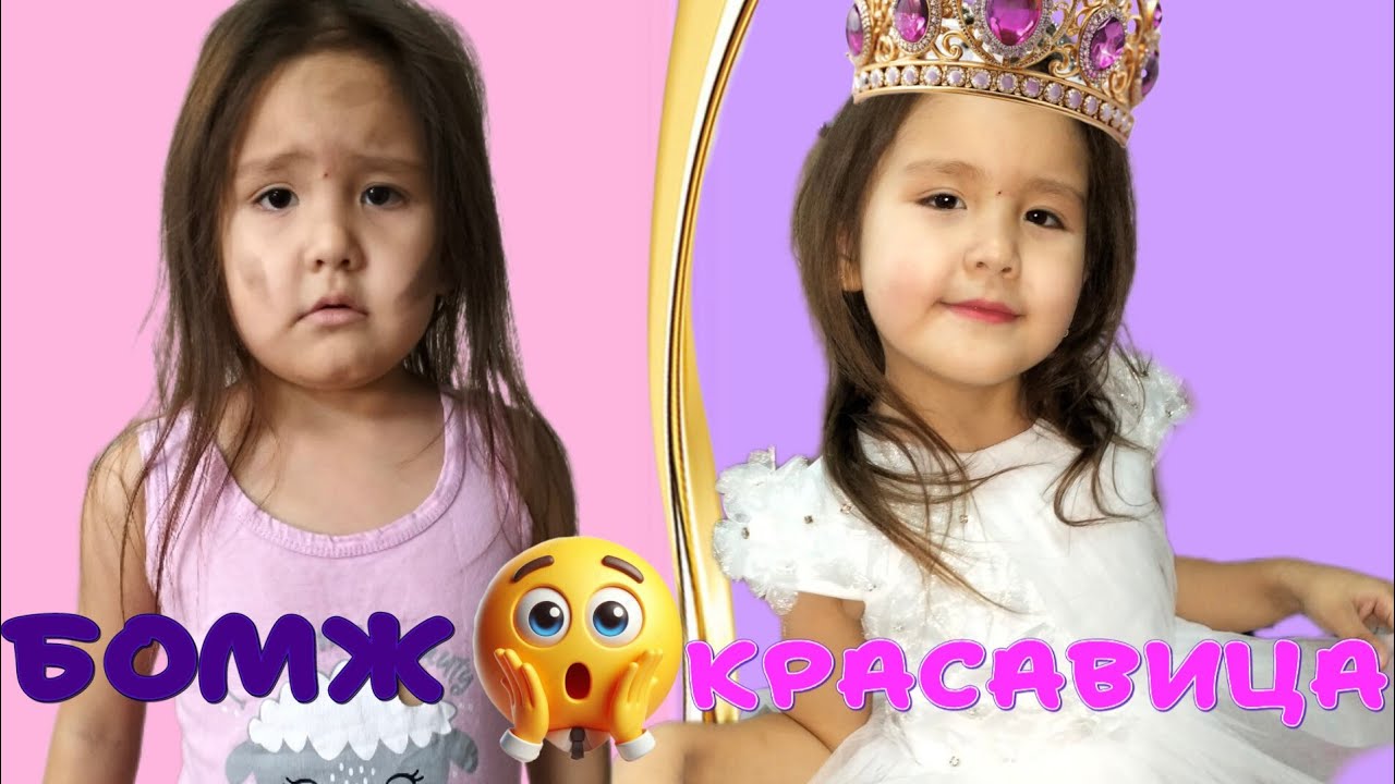АЯЛА БОМЖДАН🤯 КРАСАВИЦАҒА АЙНАЛДЫ🤩🎉🤳
