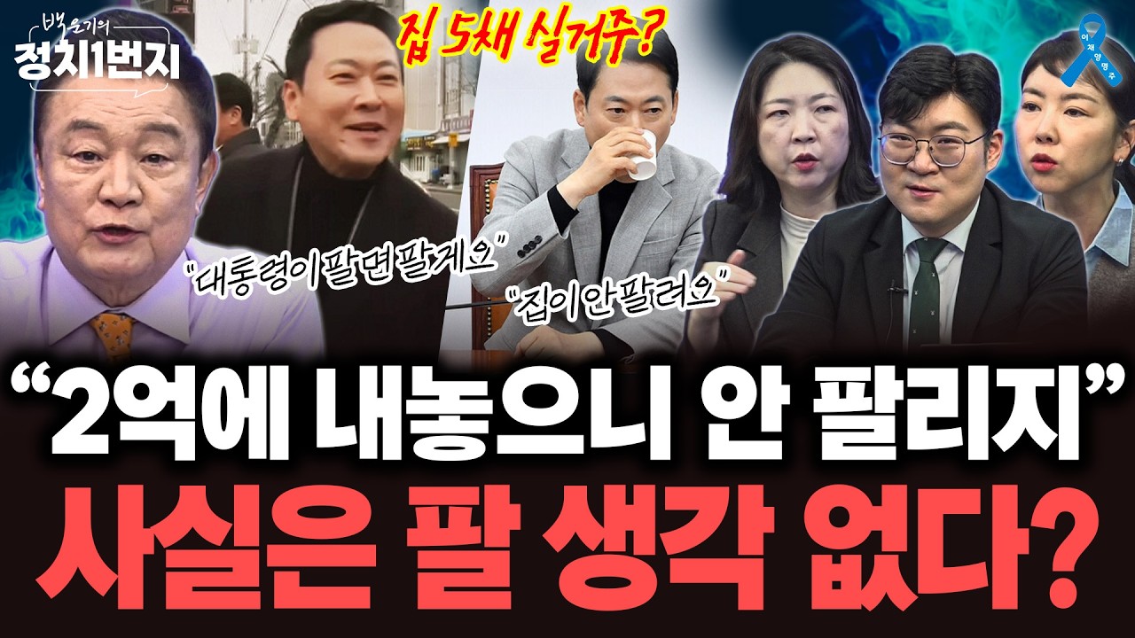 조희대 떨고 있나 ·· 드디어 마무리된 '사법 3법'