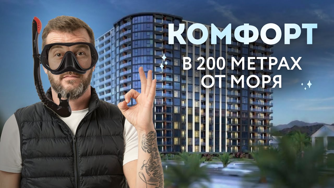Котлован, которому можно доверять? Разбираем Status House