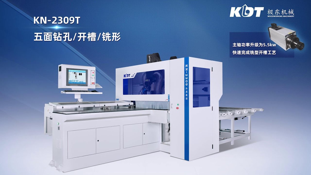 Drilling Center：KN-2309T